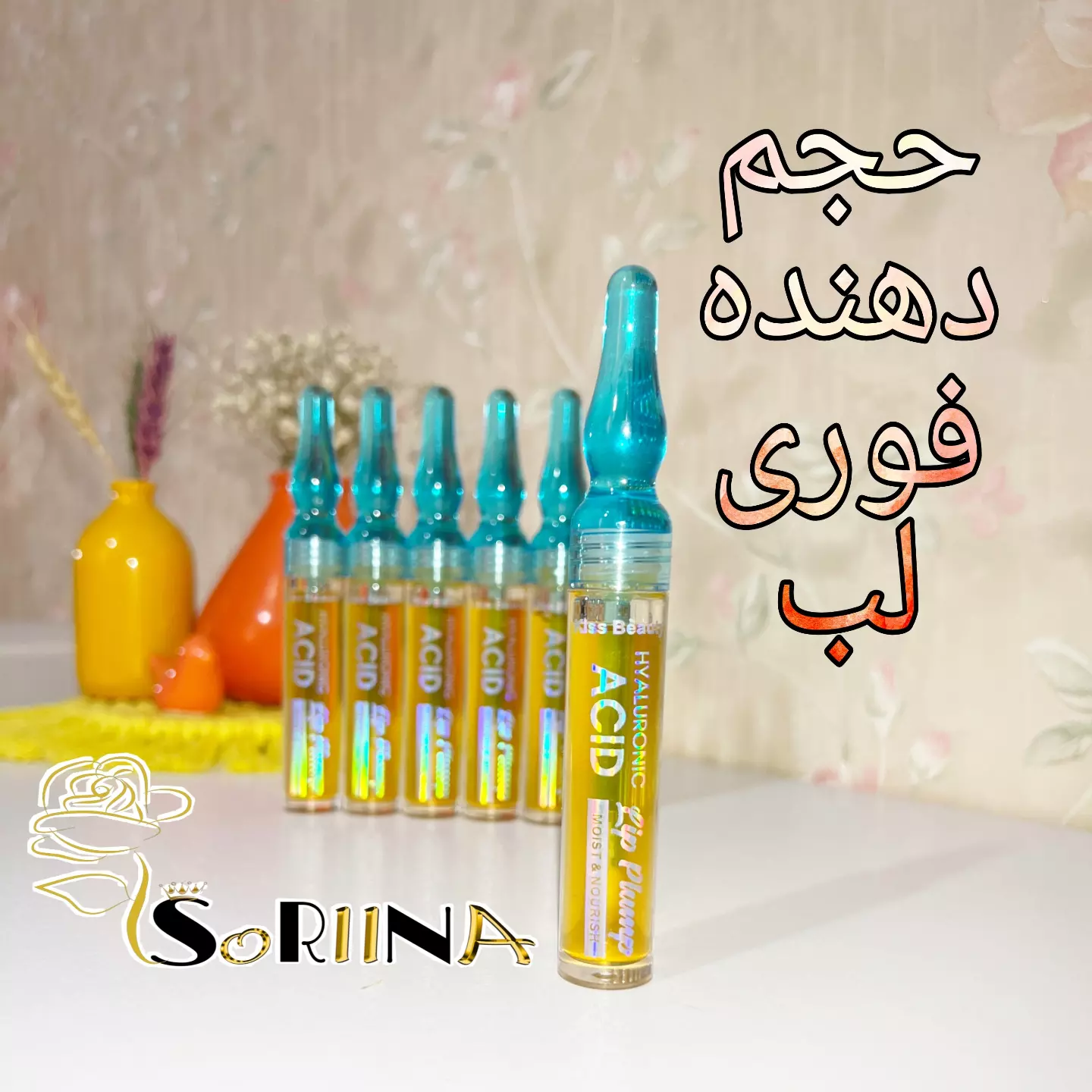 حجم دهنده فوری لب