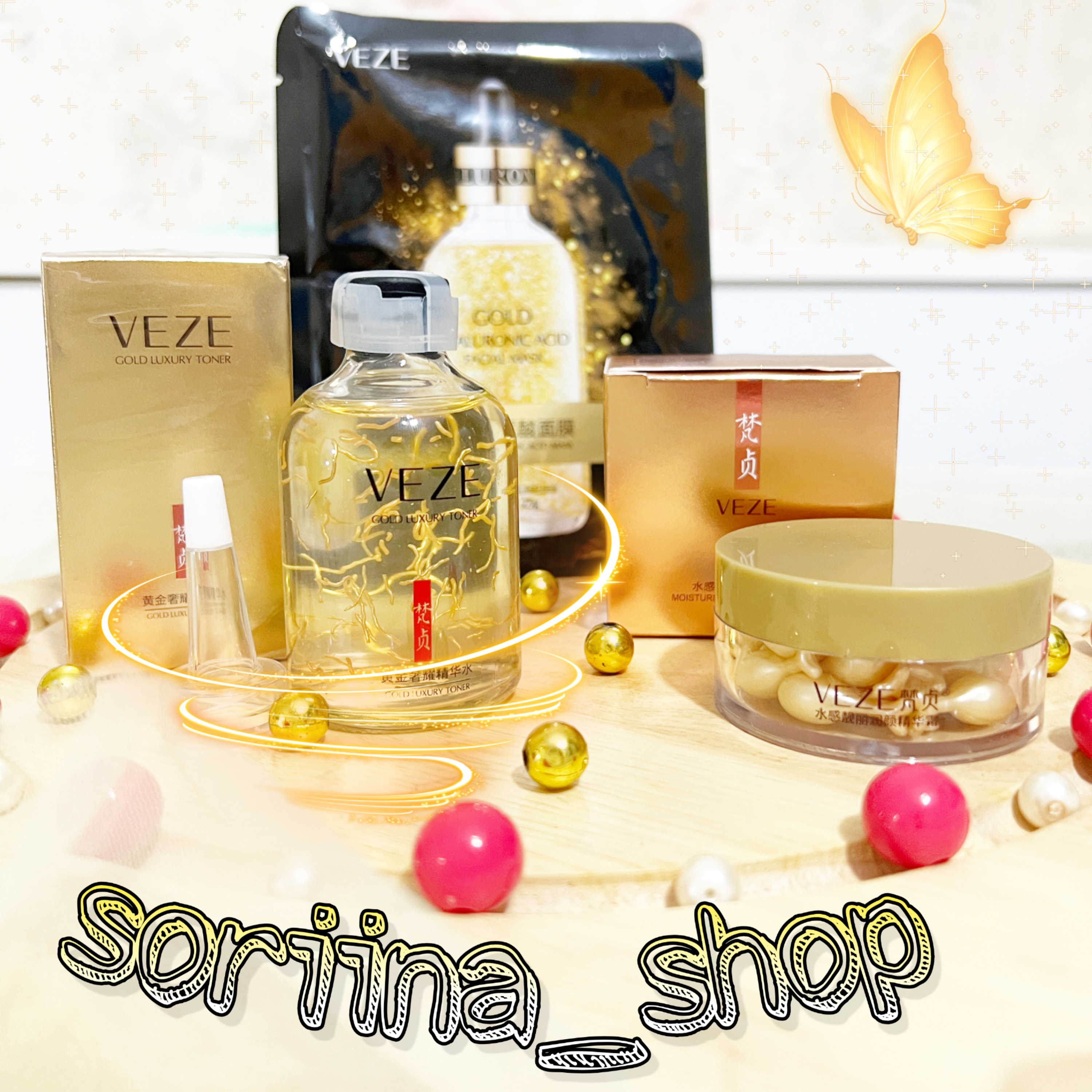 ست مراقبتی پوست veze